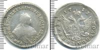 Монета 1741 – 1761 Елизавета Петровна 1 полуполтинник Серебро 1755