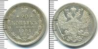 Монета 1894 – 1917 Николай II 20 копеек Серебро 1904