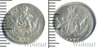 Монета 1741 – 1761 Елизавета Петровна 5 копеек Серебро 1756