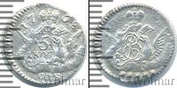 Монета 1741 – 1761 Елизавета Петровна 5 копеек Серебро 1758
