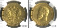 Монета 1894 – 1917 Николай II 10 рублей Золото 1911