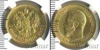 Монета 1894 – 1917 Николай II 7 рублей 50 копеек Золото 1897