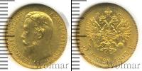 Монета 1894 – 1917 Николай II 5 рублей Золото 1903