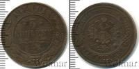 Монета 1894 – 1917 Николай II 3 копейки Медь 1914