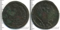 Монета 1801 – 1825 Александр I 2 копейки Медь 1821