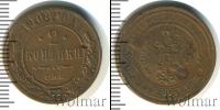 Монета 1894 – 1917 Николай II 2 копейки Медь 1908