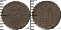 Монета 1825 – 1855 Николай I 1 деньга Медь 1855