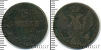 Монета 1825 – 1855 Николай I 3 гроша Медь 1840