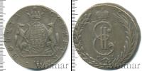 Монета 1762 – 1796 Екатерина II 10 копеек Медь 1773