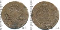 Монета 1762 – 1796 Екатерина II 5 копеек Медь 1766