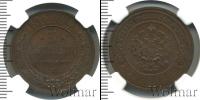 Монета 1894 – 1917 Николай II 3 копейки Медь 1911