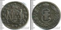 Монета 1762 – 1796 Екатерина II 1 копейка Медь 1776