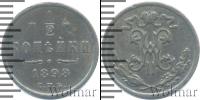 Монета 1894 – 1917 Николай II 1/2 копейки Медь 1898