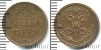 Монета 1894 – 1917 Николай II 1/2 копейки Медь 1909