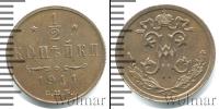 Монета 1894 – 1917 Николай II 1/2 копейки Медь 1911