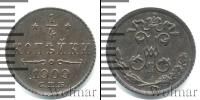 Монета 1894 – 1917 Николай II 1/4 копейки Медь 1909