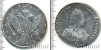 Монета 1762 – 1796 Екатерина II 1 рубль Серебро 1786