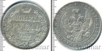 Монета 1825 – 1855 Николай I 1 рубль Серебро 1840
