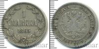 Монета 1855 – 1881 Александр II 1 марка Серебро 1865