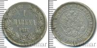 Монета 1855 – 1881 Александр II 1 марка Серебро 1874