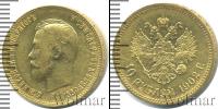 Монета 1894 – 1917 Николай II 10 рублей Золото 1902