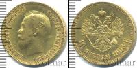 Монета 1894 – 1917 Николай II 10 рублей Золото 1903