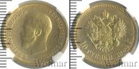Монета 1894 – 1917 Николай II 10 рублей Золото 1904