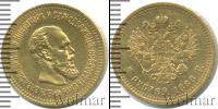 Монета 1881 – 1894 Александр III 5 рублей Золото 1888