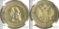 Монета 1881 – 1894 Александр III 5 рублей Золото 1888