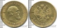 Монета 1881 – 1894 Александр III 5 рублей Золото 1889