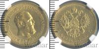 Монета 1881 – 1894 Александр III 5 рублей Золото 1889