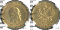 Монета 1881 – 1894 Александр III 5 рублей Золото 1889