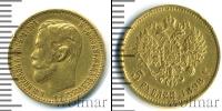 Монета 1894 – 1917 Николай II 5 рублей Золото 1898