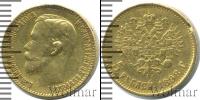 Монета 1894 – 1917 Николай II 5 рублей Золото 1898