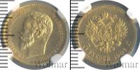 Монета 1894 – 1917 Николай II 5 рублей Золото 1901