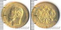 Монета 1894 – 1917 Николай II 5 рублей Золото 1903