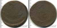Монета 1762 – 1796 Екатерина II 5 копеек Медь 1776