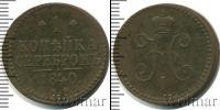 Монета 1825 – 1855 Николай I 1 копейка Медь 1840