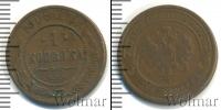 Монета 1894 – 1917 Николай II 1 копейка Медь 1908