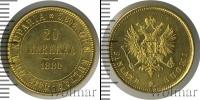 Монета 1855 – 1881 Александр II 20 марок Золото 1880