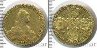 Монета 1762 – 1796 Екатерина II 10 рублей Золото 1773