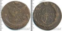 Монета 1762 – 1796 Екатерина II 5 копеек Медь 1772