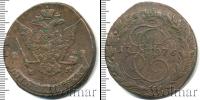 Монета 1762 – 1796 Екатерина II 5 копеек Медь 1776