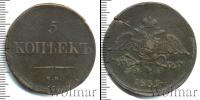 Монета 1825 – 1855 Николай I 5 копеек Медь 1839