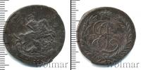 Монета 1762 – 1796 Екатерина II 1 копейка Медь 1788