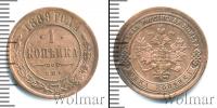 Монета 1881 – 1894 Александр III 1 копейка Медь 1889