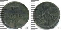 Монета 1855 – 1881 Александр II 1 полушка Медь 1859