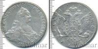 Монета 1762 – 1796 Екатерина II 1 рубль Серебро 1775