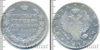Монета 1801 – 1825 Александр I 1 рубль Серебро 1814