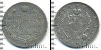Монета 1801 – 1825 Александр I 1 рубль Серебро 1818